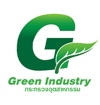 Green Industry - รางวัลอุตสาหกรรมสีเขียว ระดับที่ 3 ระบบสีเขียว จัดโดยกระทรวงอุตสาหกรรม
