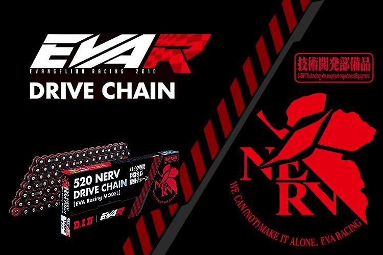 EVANGELION EVA-02 (BL & RE)