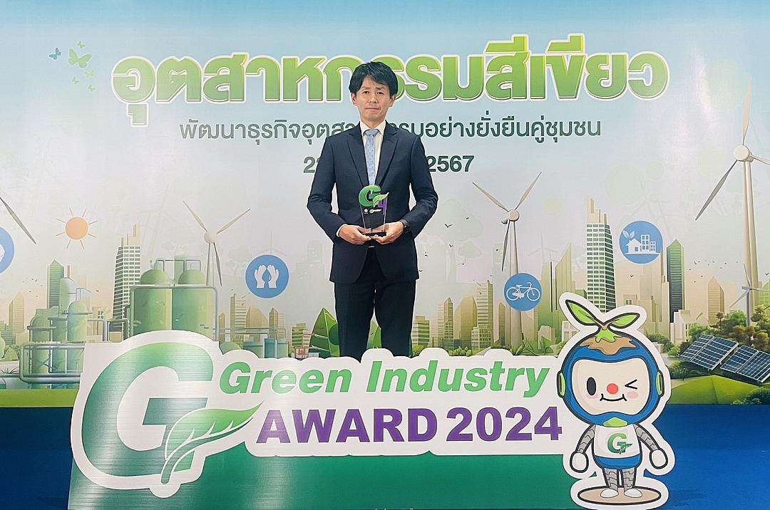 บริษัท ไดโด สิทธิผล จำกัด ได้รับรางวัล อุตสาหกรรมสีเขียว ระดับที่ 4