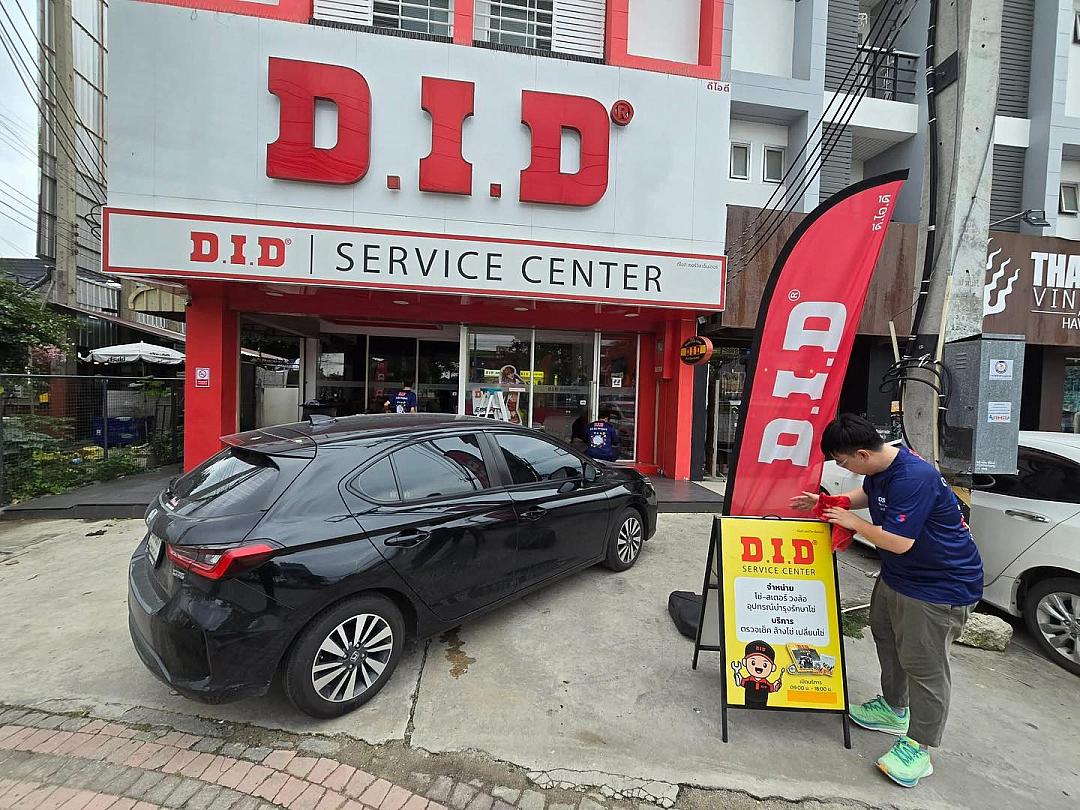D.I.D จัดกิจกรรม BIG CLEANING DAY รวมพลังทีมงานสร้างบรรยากาศสดใสต้อนรับลูกค้า
