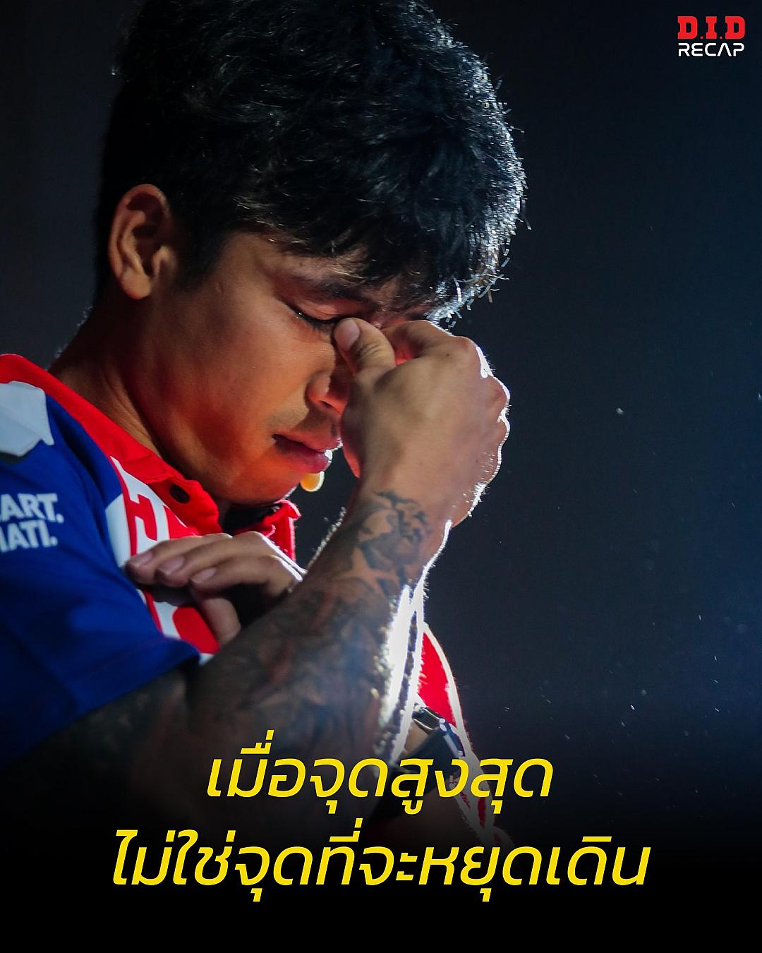 สรุปไฮไลต์สุดประทับใจ! เรื่องราวเส้นทางนักบิด “ก้อง–สมเกียรติ จันทรา” ในงาน Exclusive Fan Meet by Sittipol Group