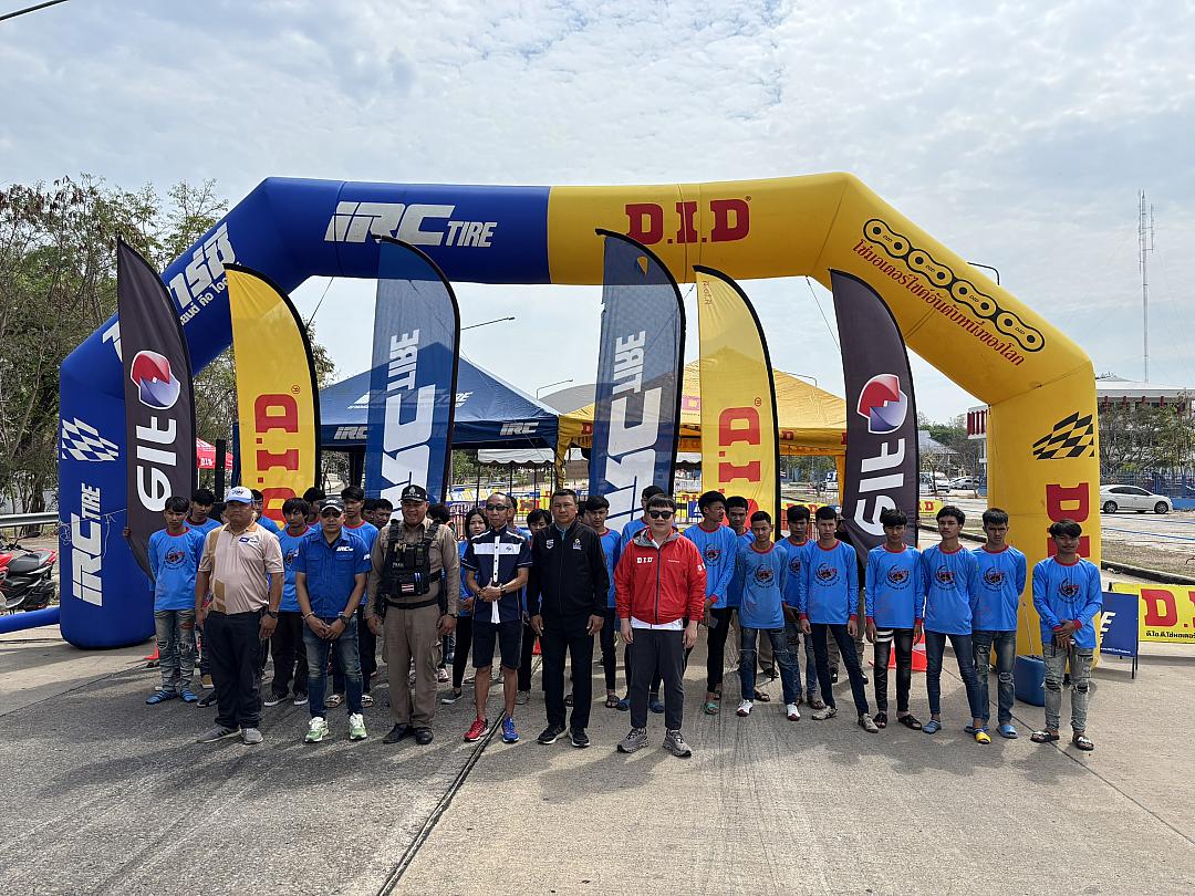 ภาพบรรยากาศงาน "IRC DID Ride for life" สนามกีฬาเฉลิมพระเกียรติฯ 80 พรรษา จังหวัดนครราชสีมา
