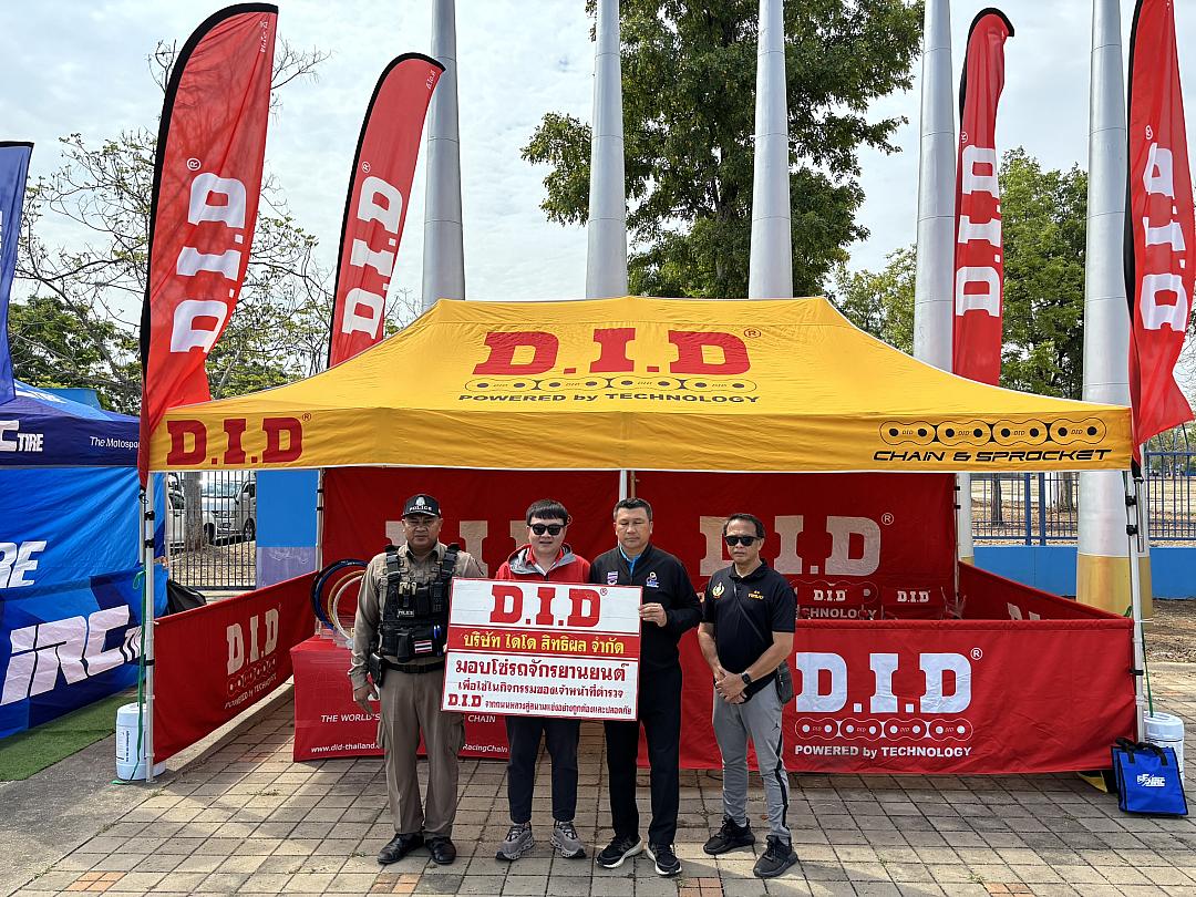 ภาพบรรยากาศงาน "IRC DID Ride for life" สนามกีฬาเฉลิมพระเกียรติฯ 80 พรรษา จังหวัดนครราชสีมา