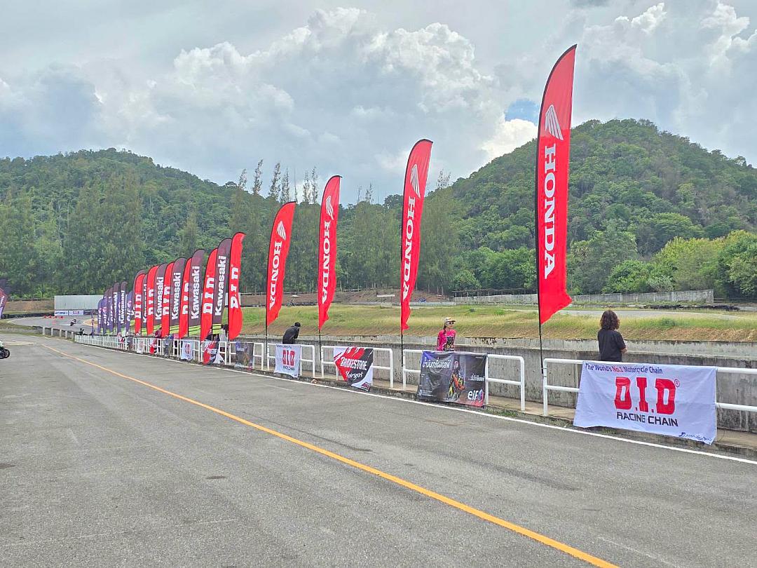 D.I.D จัดเต็ม! บริการล้าง-เคลือบโซ่ฟรี พร้อมส่วนลดพิเศษ ในงาน FastTrack Weekend Riding 2026 สนามที่ 3