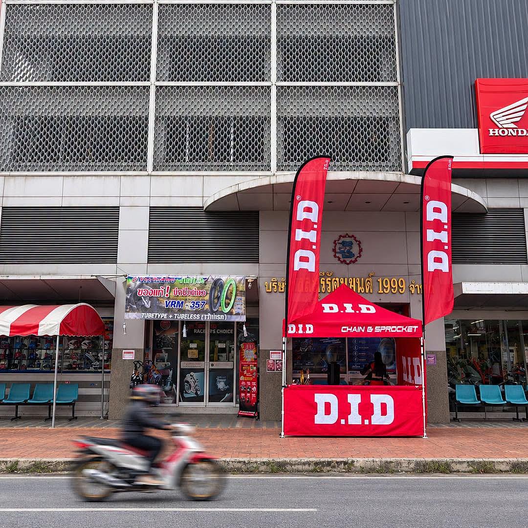 D.I.D Roadshow ยกทัพโซ่ระดับโลกลงพื้นที่ชลบุรี ที่ร้านชลบุรีรัตนยนต์ ชวนสัมผัสของจริง พร้อมโปรโมชั่นสุดคุ้มและของพรีเมียมจัดเต็ม วันนี้วันเดียวเท่านั้น