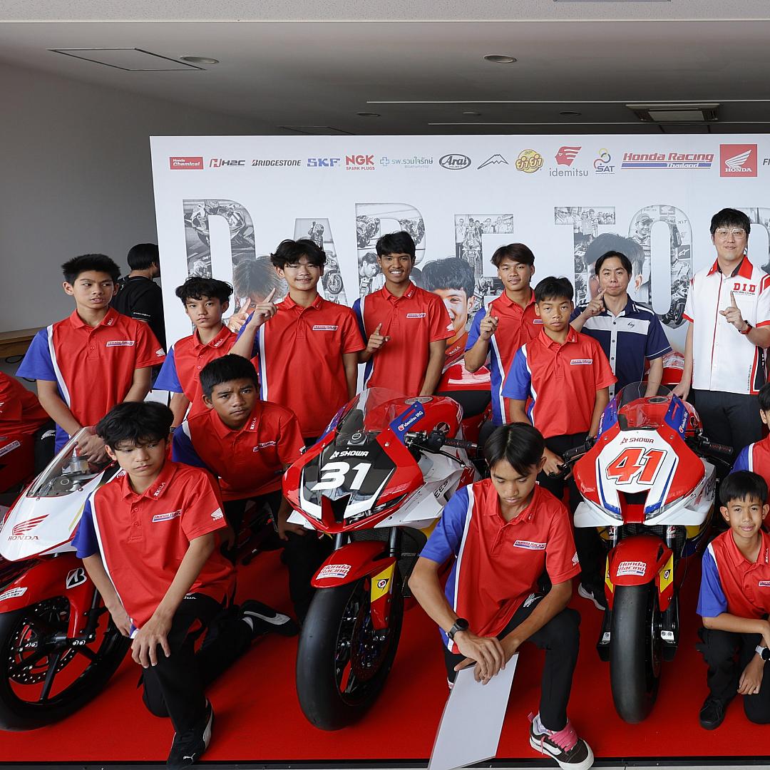D.I.D ผนึก ไทยฮอนด้า ลุยศึกทางเรียบ 2026 เดินเครื่อง Road To MotoGP เต็มระบบ ดันนักบิดไทยสู่เวทีโลก
