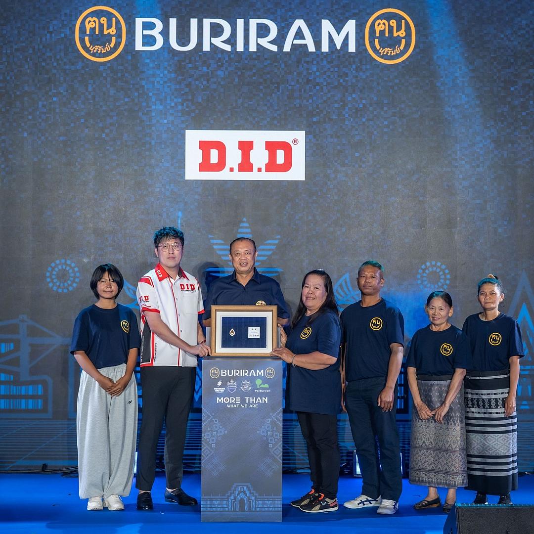 D.I.D ร่วมงาน BURIRAM THANK YOU PARTY 2025 ตอกย้ำความร่วมมือผลักดันมอเตอร์สปอร์ตไทยสู่ระดับสากล