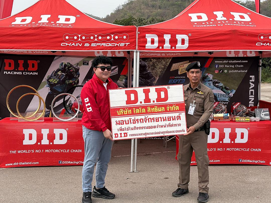 IRC D.I.D Ride For Life สนามที่ 4 ระอุที่ราชบุรีสเตเดียม ศึก Drag Racing เดือดถึง 17:00 น.