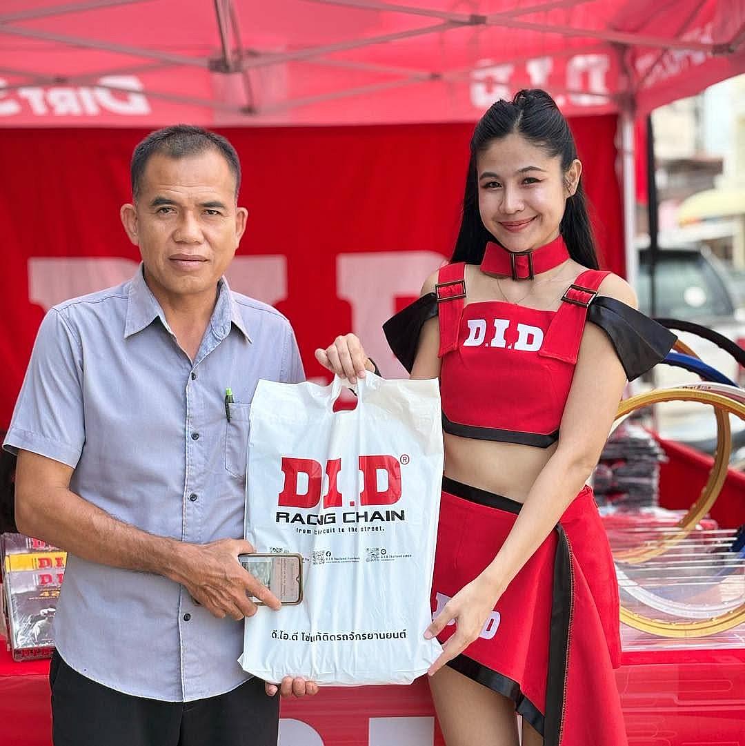D.I.D Roadshow บุกอุบลราชธานี! ช้อปโซ่และชุดโซ่-สเตอร์พร้อมรับของพรีเมียม ที่ร้านบุญชัย จักรยาน แอนด์พาร์ทซัพพลาย