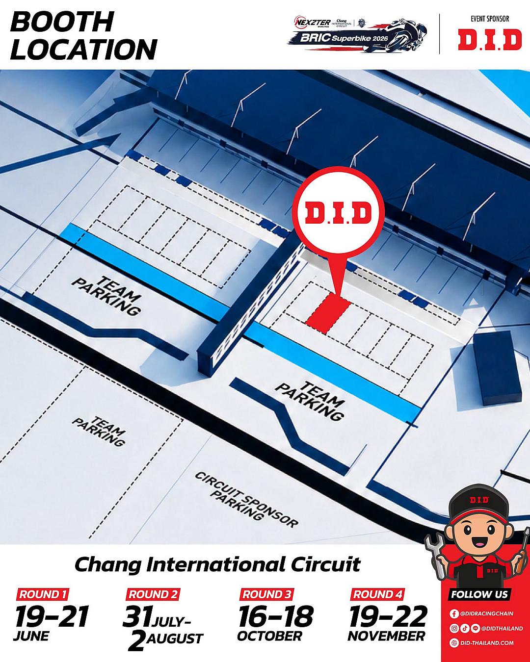 D.I.D บุกสนามช้างฯ! พบบูธ D.I.D พร้อมโปรโมชันพิเศษในงาน Nexzter BRIC Superbike 2026 จ.บุรีรัมย์