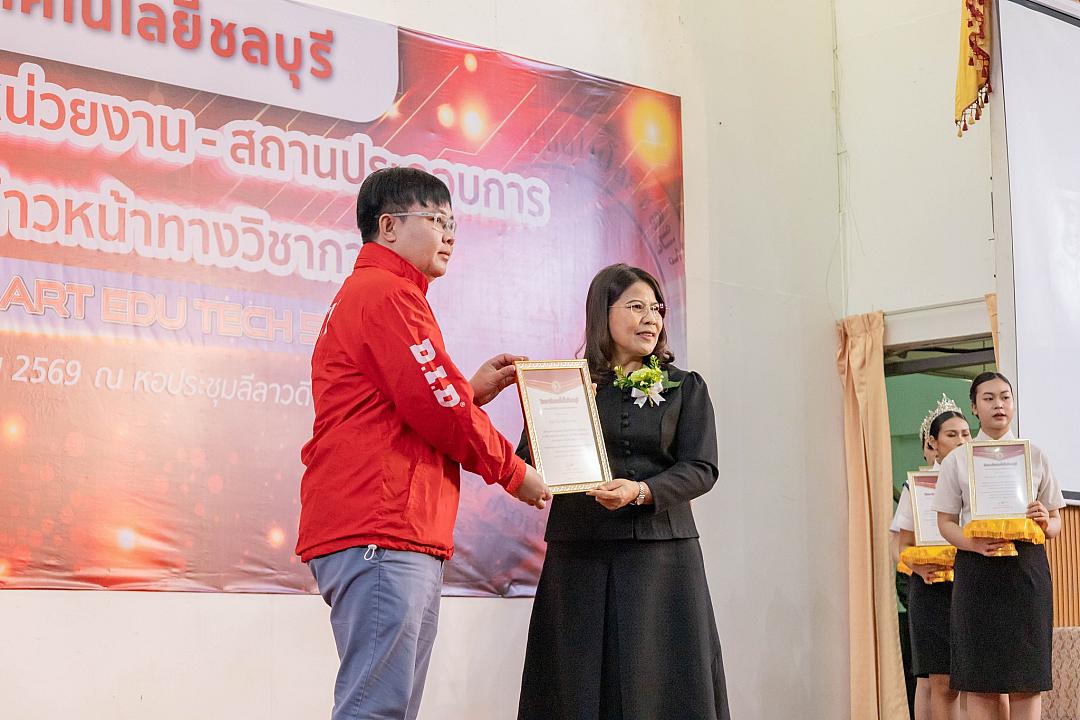 D.I.D ร่วมขับเคลื่อนการศึกษาไทยในงาน TechnoChon Smart EduTech 5.0 ถ่ายทอดนวัตกรรมระบบส่งกำลังสู่เยาวชน