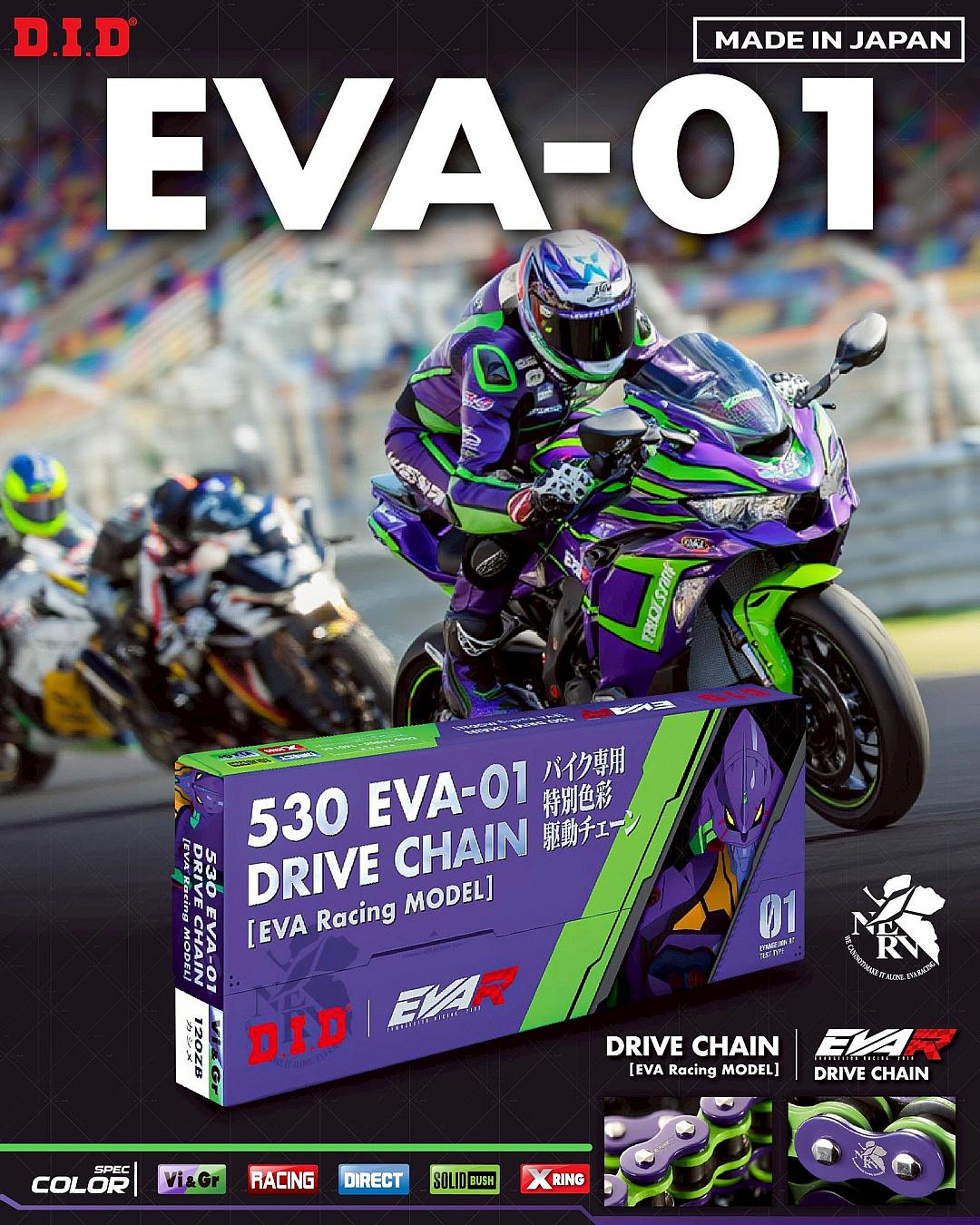 D.I.D EVA-01 Drive Chain เมื่อดีไซน์ระดับตำนานผสานโซ่คุณภาพสูง ตอบโจทย์ทั้งสายโชว์และสายลุย