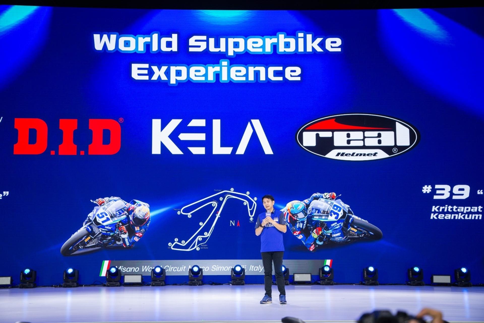 DID ร่วมสนับสนุน Yamaha Championship ซีซั่นที่ 7 ถ่ายทอดดีเอ็นเอความแรง และส่งมอบประสบการณ์ระดับโลก 