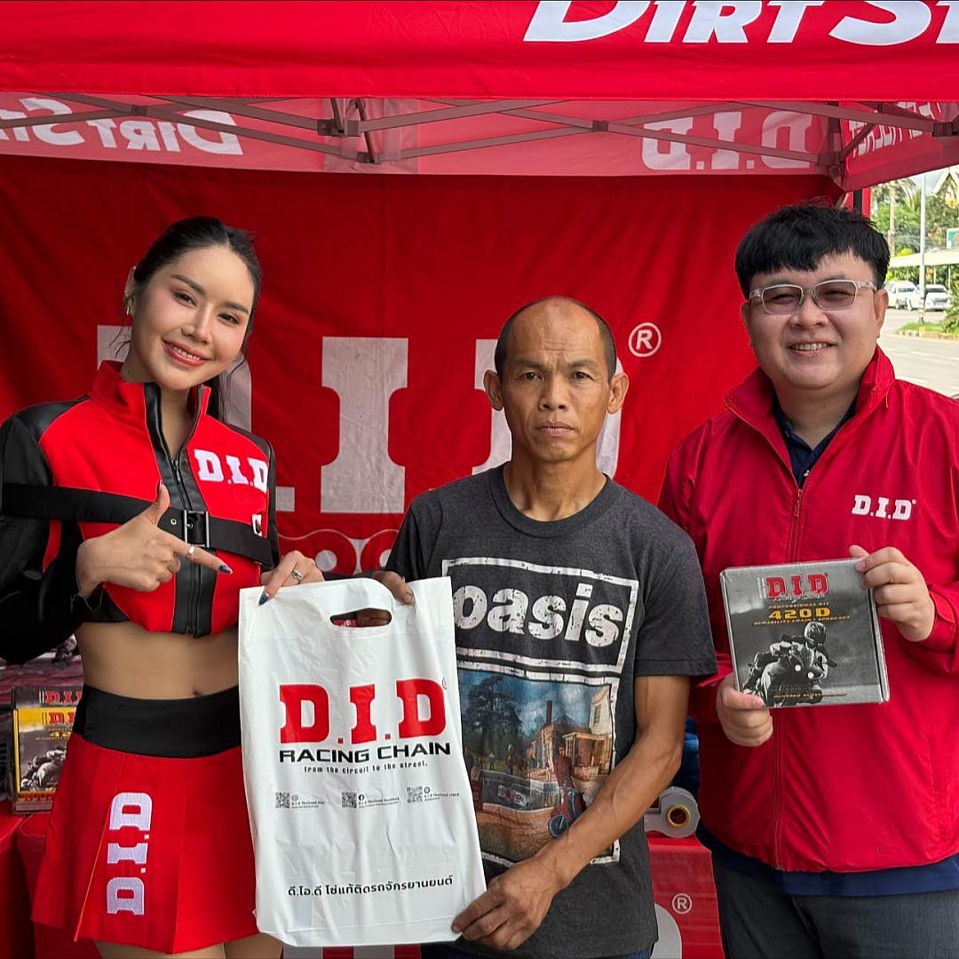 D.I.D จัดโปรโมชัน "รับ 2 ต่อ ไม่ต้องลุ้น" ที่ร้านอุดมชัย2000 จ.ชัยภูมิ วันนี้วันเดียว