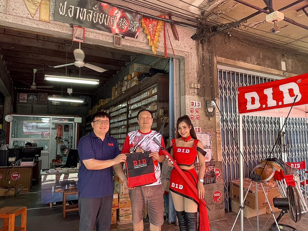 คืนกำไรให้กับผู้สนับสนุนในกิจกรรม "DID Road Show" ประจำเดือนมีนาคม 2568 