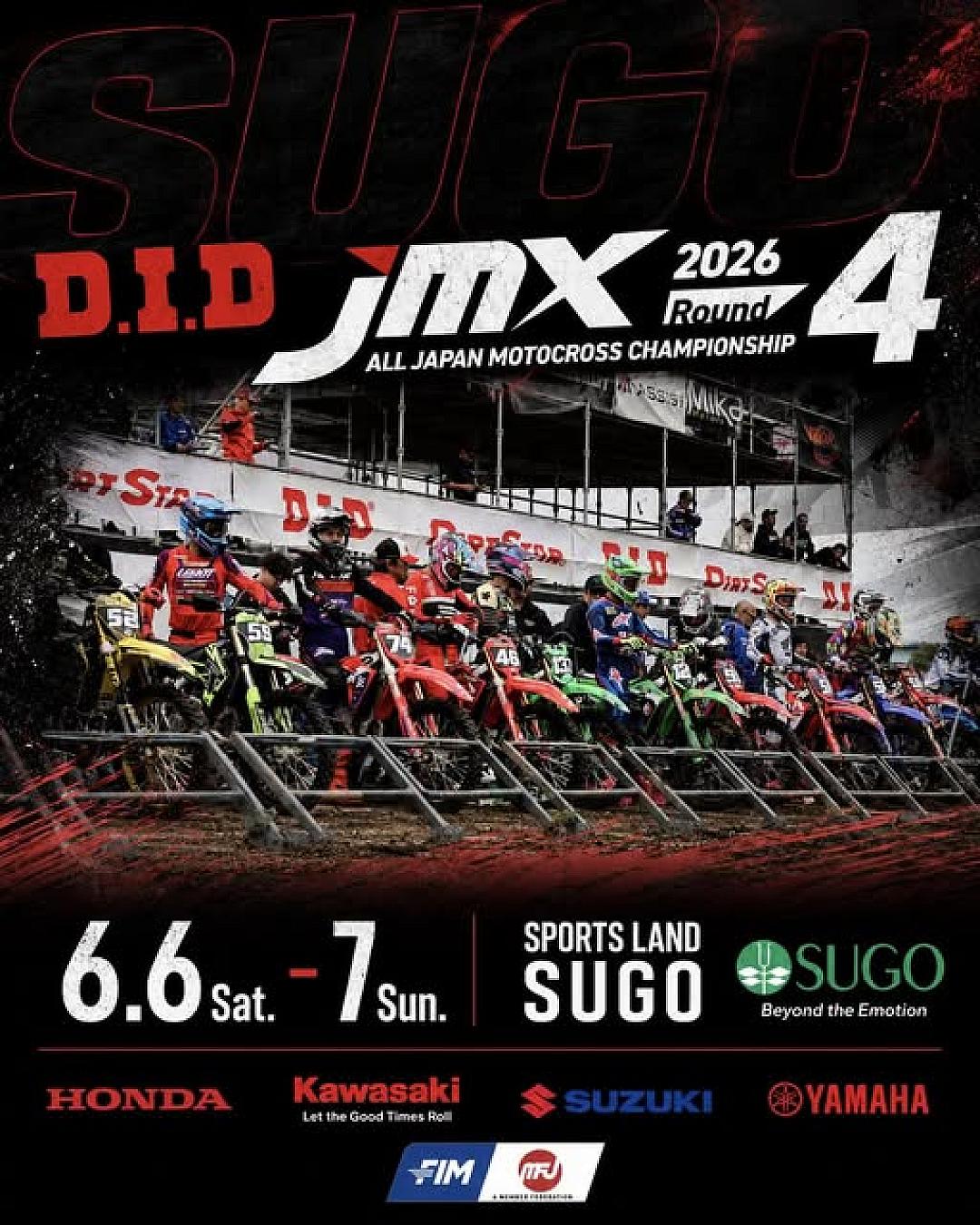 D.I.D JMX 2026 Round 4 ลุยสนาม Sports Land SUGO ญี่ปุ่น 6–7 มิ.ย. นี้ ศึกโมโตครอสระดับแชมเปียนชิพเดือดอีกครั้ง