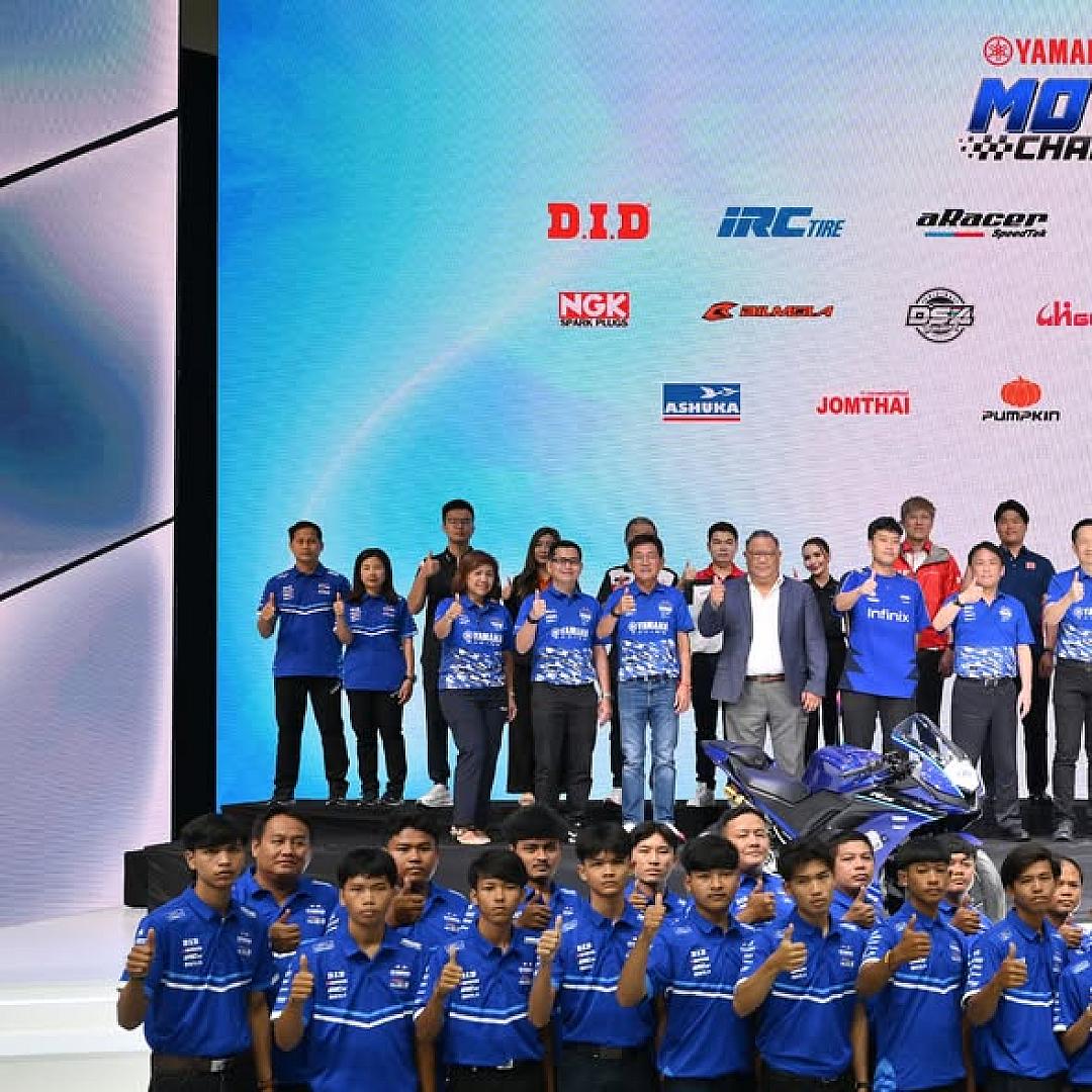 ยามาฮ่า–D.I.D สานต่อเวทีปั้นเยาวชนสายช่าง YAMAHA Moto Challenge 2026 Season 11 เพิ่มรุ่นใหม่ AEROX SP ยกระดับสู่มาตรฐานมืออาชีพ