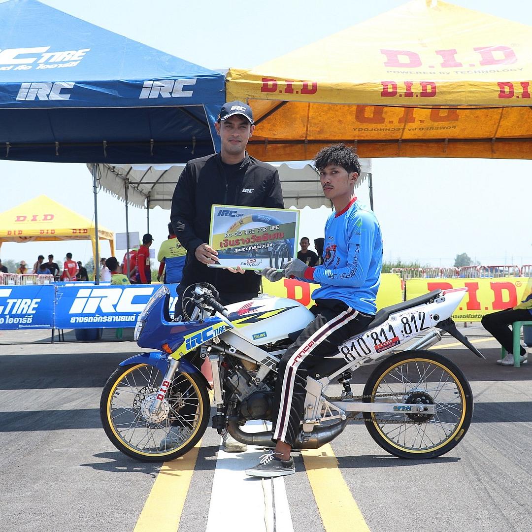 IRC-D.I.D RIDE FOR LIFE 2026 สนาม 3 ระเบิดความมันส์สนามบินอยุธยา นักบิด Drag ทำเวลาระดับ 7 วินาทีต้น