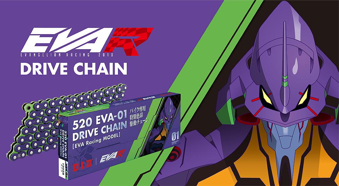 530 EVA-01